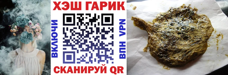 Наркошоп Фокино АМФЕТАМИН  Мефедрон  Псилоцибиновые грибы  Альфа ПВП 