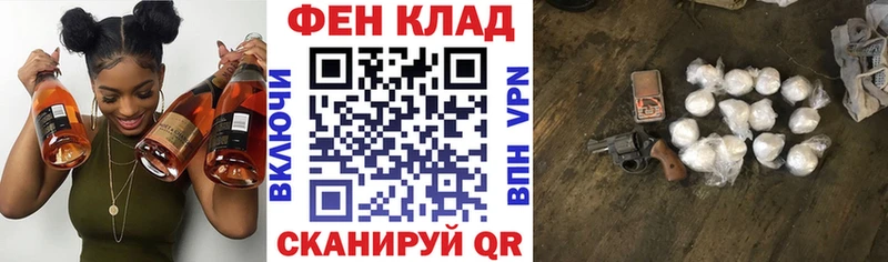 Амфетамин Premium Фокино