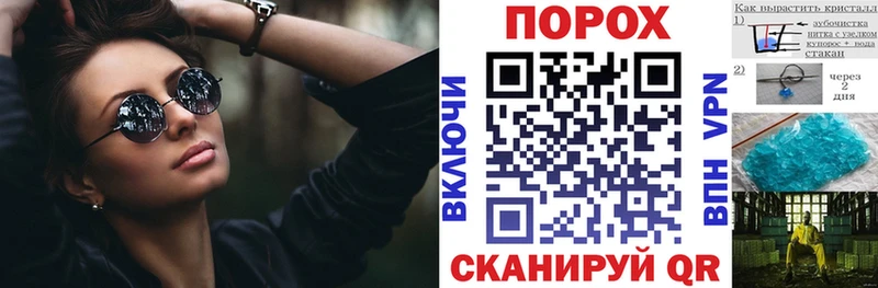 Амфетамин Розовый  Фокино 