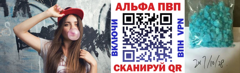 цена   Фокино  Alfa_PVP мука 