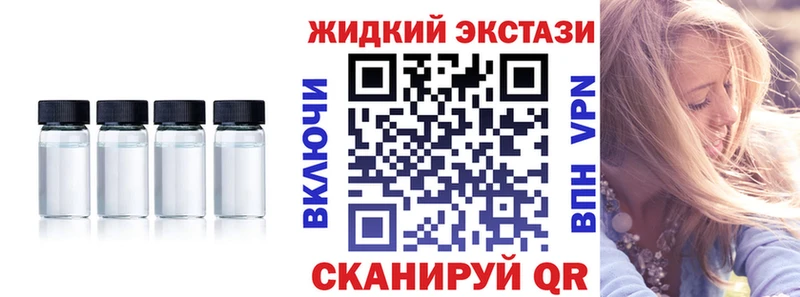 Бутират вода mega рабочий сайт Фокино даркнет сайт