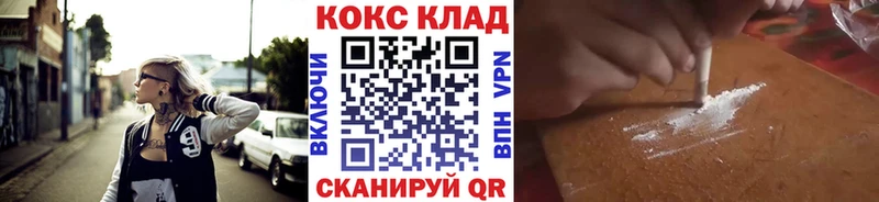 даркнет сайт  Фокино  Cocaine Эквадор 