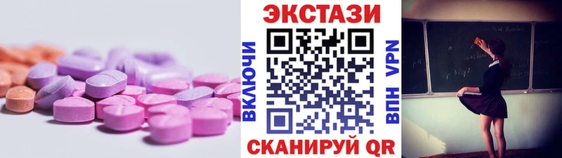 Ecstasy 99%  Фокино 
