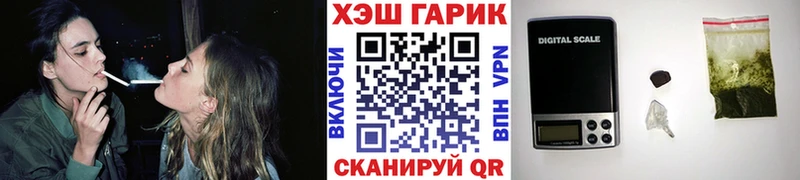 ГАШИШ Изолятор  Фокино 