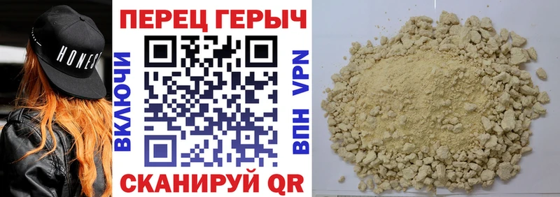 ГЕРОИН VHQ мега маркетплейс Фокино закладка