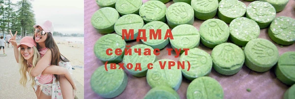 apvp Армянск
