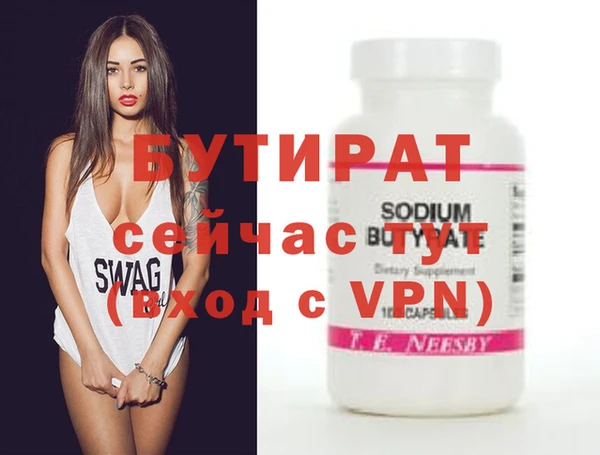 apvp Армянск