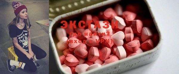 шишки Арсеньев
