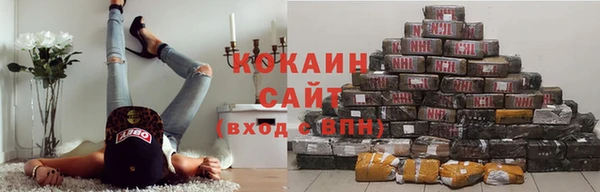 кокаин VHQ Аркадак