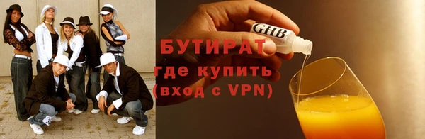 apvp Армянск