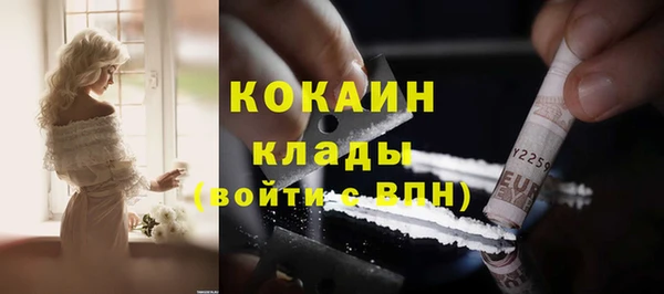 кокаин VHQ Аркадак