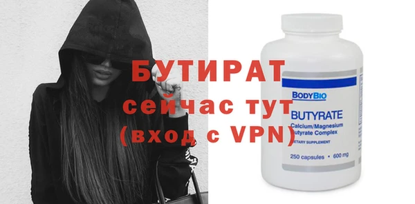 apvp Армянск