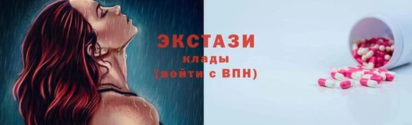 apvp Армянск