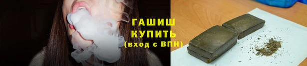 apvp Армянск