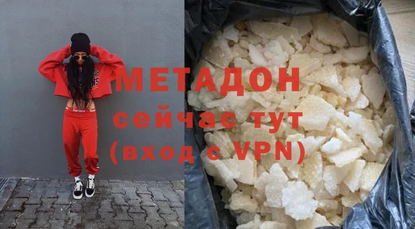 кокаин VHQ Аркадак