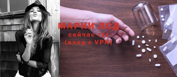 apvp Армянск