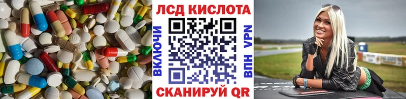 ЛСД экстази ecstasy  как найти   Фокино 