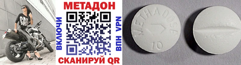 blacksprut ССЫЛКА  наркота  Фокино  Метадон мёд 